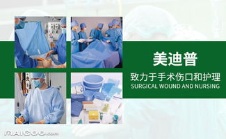 美迪普 專業口腔衛生解決方案的引領者