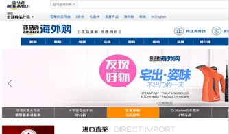 告別高價(jià)代購(gòu)！手把手教你支付寶直郵海淘，輕松省下一半開(kāi)支